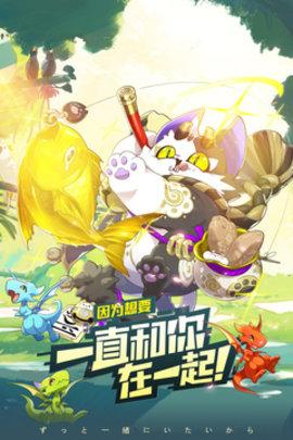 口袋觉醒破解版无限钻石截图3