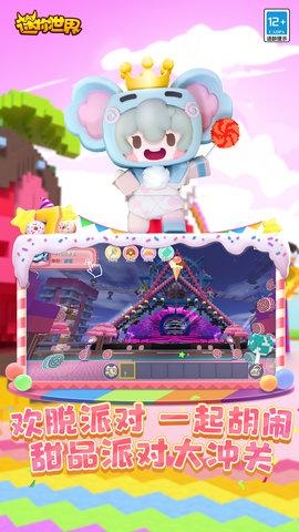 迷你世界老版本内置菜单版