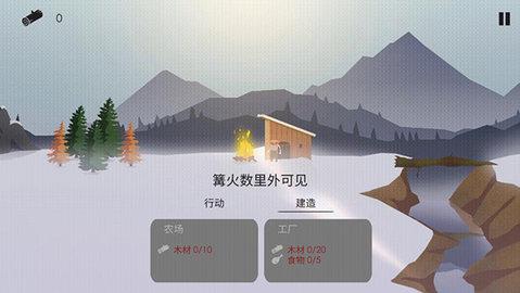 篝火被遗忘的土地2022最新版截图1
