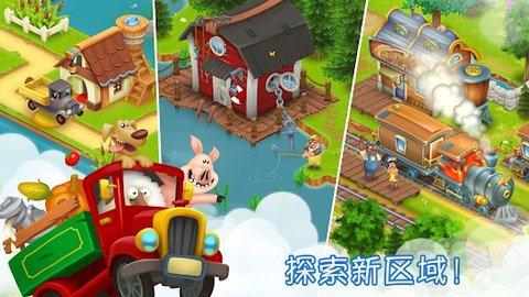 卡通农场最新版本下载官方版截图0