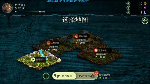 老虎模拟器中文版截图1