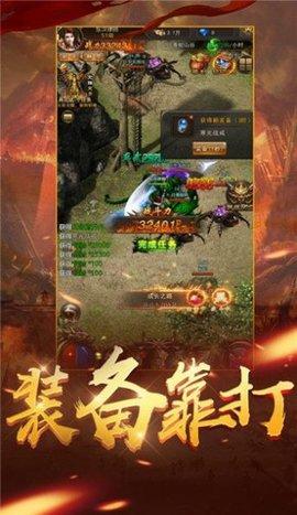 清扬火龙无限钻石元宝版截图0