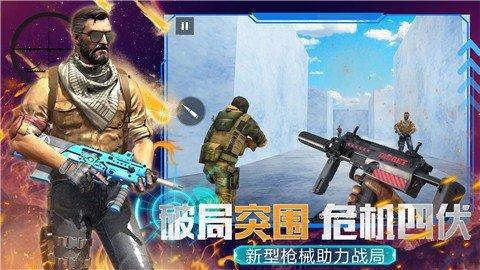 模拟枪战王者2022最新版截图1