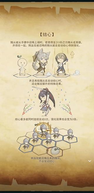失落纹章官方手游