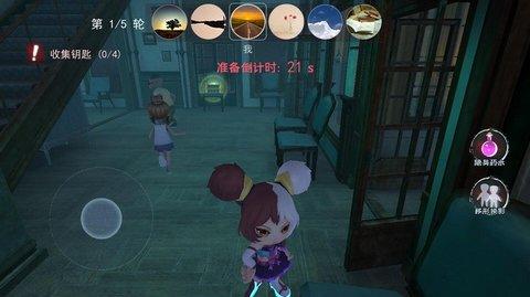 恐怖躲猫猫2破解版截图1