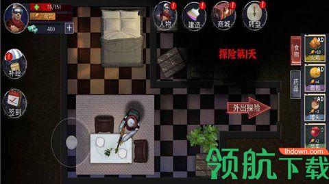 热血突击队正式版截图1