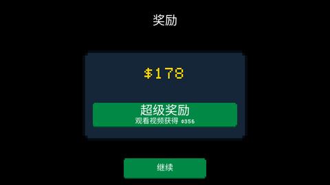 They截图2