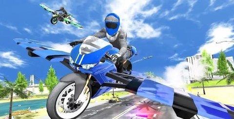 飞行摩托车模拟器破解版(内置菜单)截图2