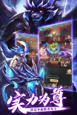 异界修真手游兑换码最新版截图0