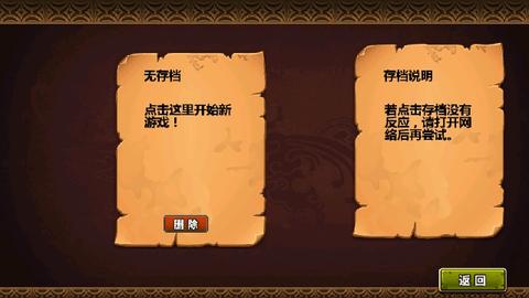 三国大时代4霸王立志最新版截图1