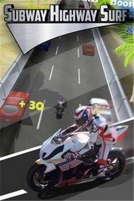 地铁公路冲浪游戏去广告版截图0