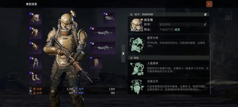 破碎之地正式版截图3