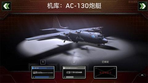 僵尸炮艇生存破解版无限金条截图1