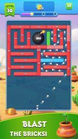 砖球射击粉碎中文版截图1