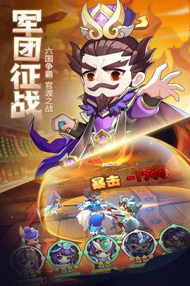 萌斗魏蜀吴2022最新版截图1