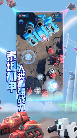 走开外星人2023最新版截图3