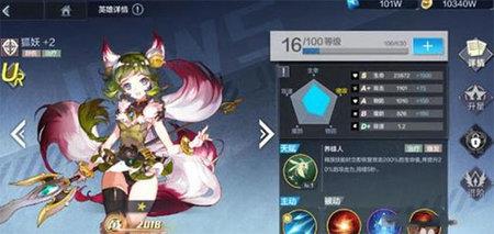 姬斗无双无限钻石版