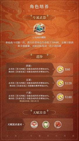 九州元意歌2022最新版