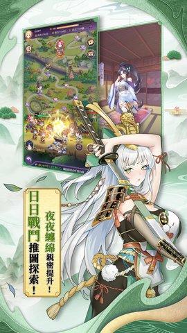 不灭少女汉化版截图2