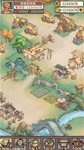 我在桃源有个家红包版截图0