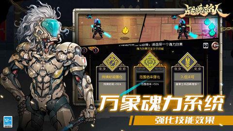 战魂铭人九游渠道服最新版