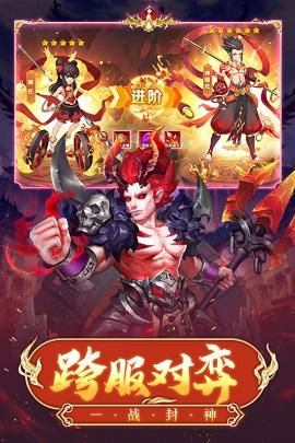 神行九歌手游公测版截图1