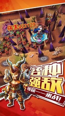 塔塔守卫战最新版截图1