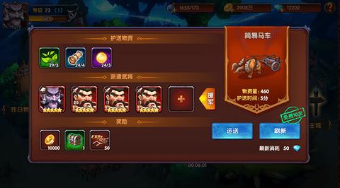魔之序曲2022最新版