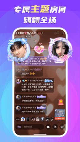 蛋蛋部落会员破解版截图1