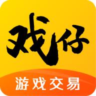 戏仔最新版