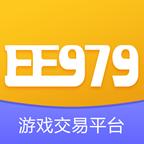 EE979游戏交易平台手机版