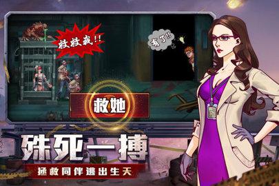 坍塌世界2022最新版截图1