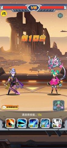 机战大联盟官方版截图2