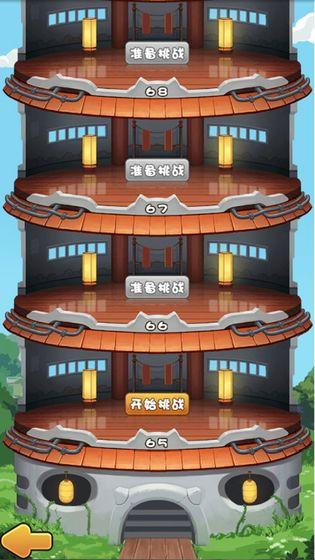 我要当神仙测试版截图2
