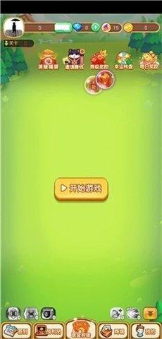 极速弹射安卓版截图1
