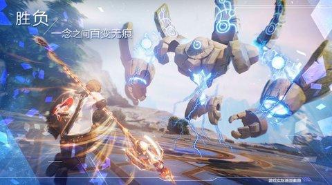 诺亚之心无缝大世界冒险官方版截图3