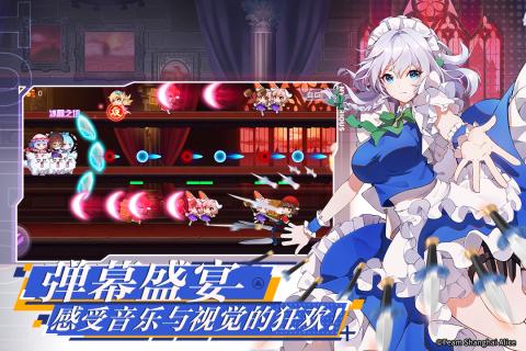 弹幕幻想官方版截图3