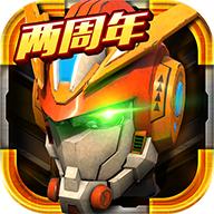 机战王内置菜单版