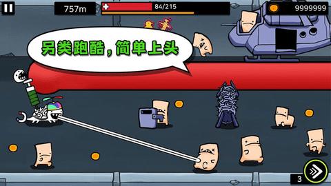 逃跑实验室无限金币版截图3