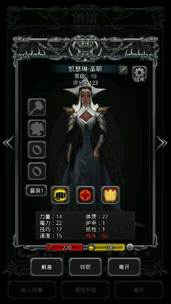 地下城堡2: 黑暗觉醒安卓版
