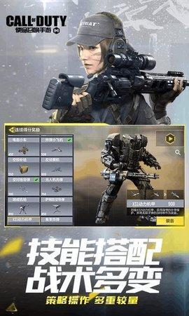 使命召唤云游戏无限时间版截图0