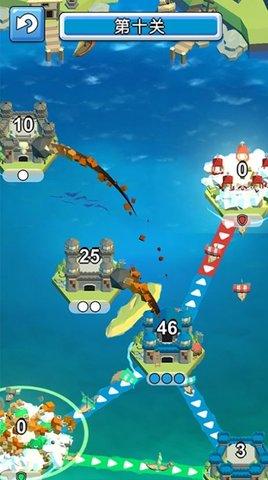岛屿接管3D游戏中文版截图2