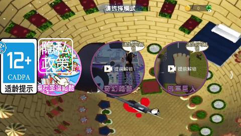 逃离古井跑酷中文版截图0
