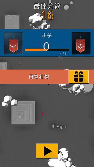 终极空战官方版截图0