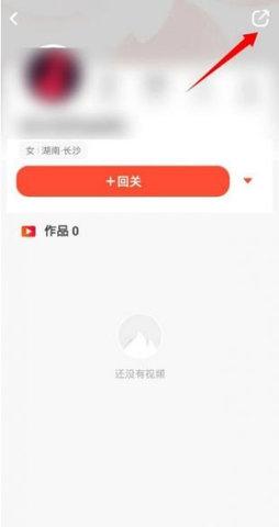 抖音火山版无限火苗版