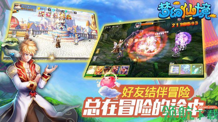 梦幻仙境之魔法彩虹游戏中文版截图1