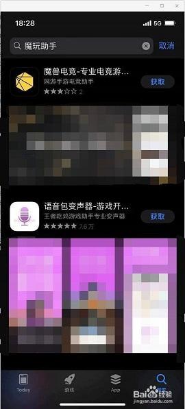 魔玩助手下载安装最新版