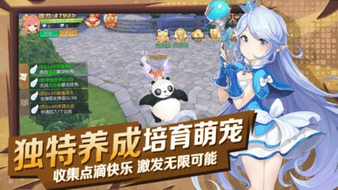 代号遇见游戏官方正版截图2