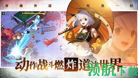 奇门之上游戏截图3