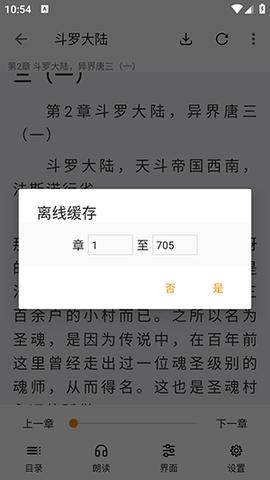 爱下电子书红色版最新版